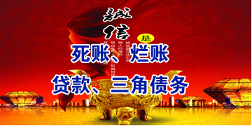 平桂要债公司