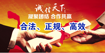 平桂讨账公司